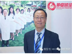 刘云鹏教授:胃癌腹膜转移的治疗策略与精准医疗