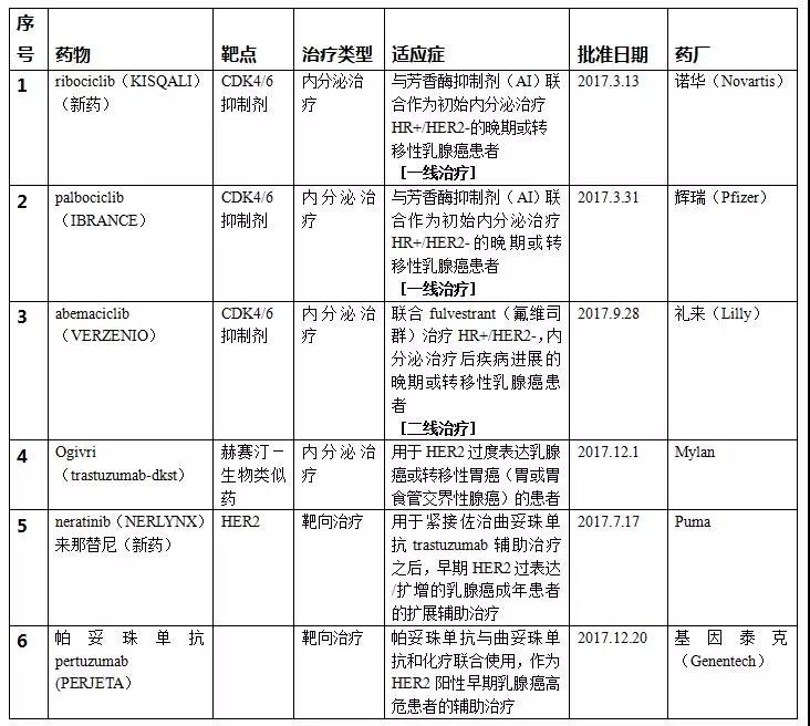 微信图片_20180110114825