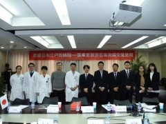 日本浜幸宽教授访问北京大学肿瘤医院，中日抗癌技术学术交流圆满结束！