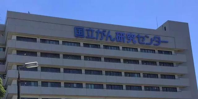 日本质子治疗中心
