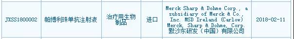 微信图片_20180302091535