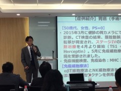 全球肿瘤医生网第五次癌症免疫治疗中日专家医患见面会圆满落下帷幕