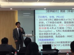 全球肿瘤医生网第五次癌症免疫治疗中日专家医患见面会圆满落下帷幕