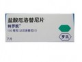 厄洛替尼(Erlotinib)