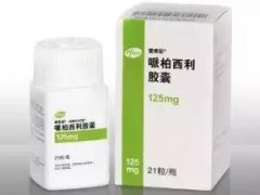 重磅乳腺癌新药“哌柏西利”今日国内开售！这份使用指南请收藏！