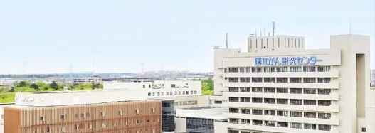 日本国立癌症中心