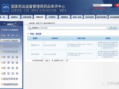 第二款不限癌种“无进展生存系”抗癌药恩曲替尼(Entrectinib)在我国获批临床