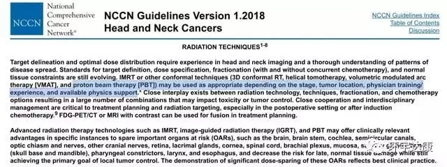 头颈部肿瘤质子治疗