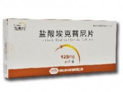 Icotinib（埃克替尼、凯美纳）