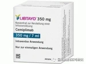 西米普利单抗