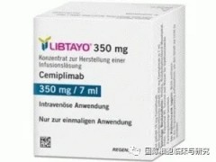 非小细胞肺癌免疫治疗药物新药Cemiplimab(Libtayo、西米普利单抗)降低患者32.4%死亡风险