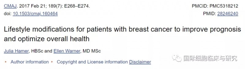 CMAJ杂志关于乳腺癌的文章