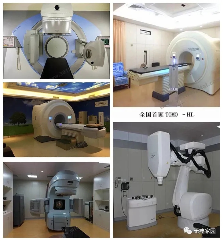 解放军总医院放疗科放疗设备