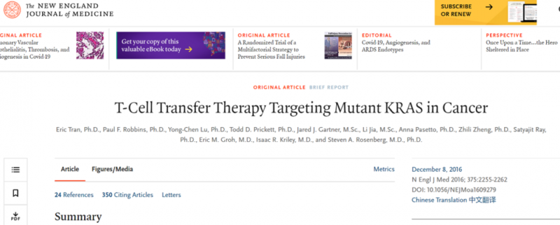 《新英格兰医学杂志》发表TIL疗法文章