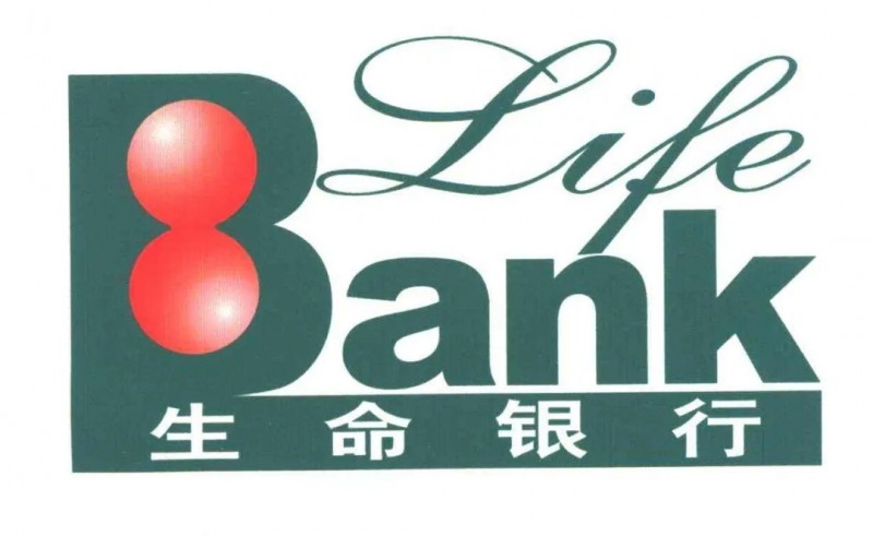 生命银行