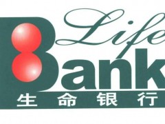 关于生命银行、吴孟超院士和白泽计划的简介