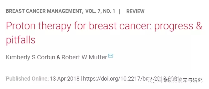 乳腺癌质子治疗优势