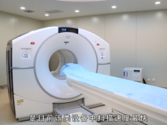 PETCT是什么意思,什么是PETCT,什么是派特CT