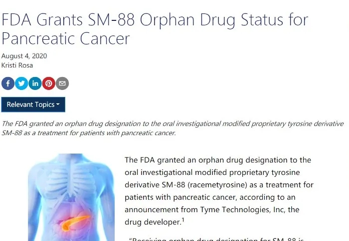SM-88被FDA授予胰腺癌孤儿药地位