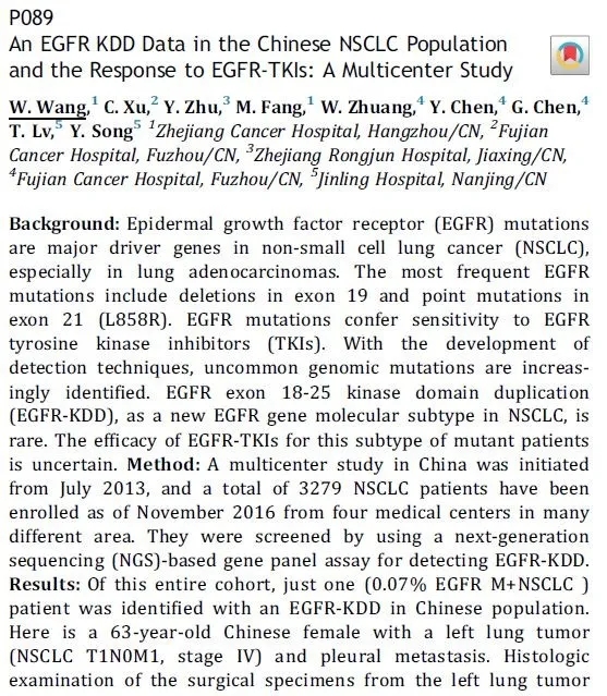 团队EGFR激酶域复制真实世界研究.2018ACLC P089