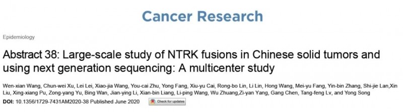 团队NTRK融合真实世界研究2020AACR #38