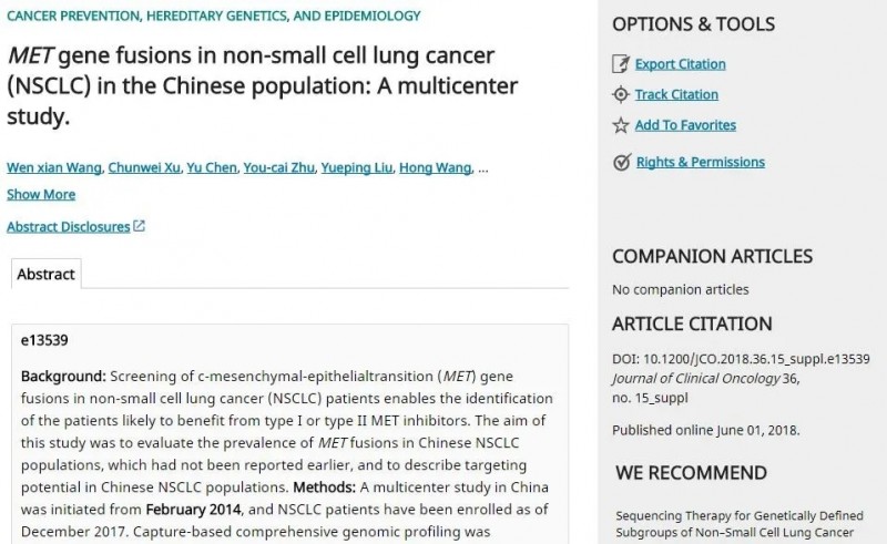 团队MET融合真实世界研究2018ASCO e13539