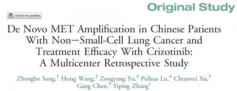 团队MET扩增真实世界研究Clin Lung Cancer