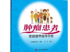 为癌而战|肿瘤咨询,肿瘤专家在线咨询,肿瘤大咖携手国之名医义诊咨询与抗癌讲座不容错过