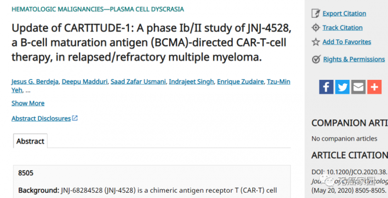 BCMA CAR-T疗法JNJ-4528疗效强劲