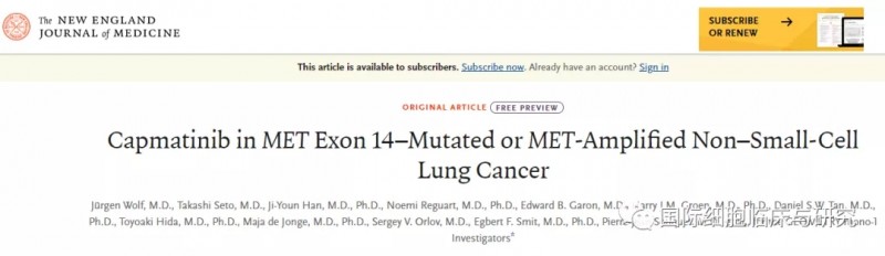 《NEJM》再发文力证：卡马替尼可使MET-14外显子突变非小细胞肺癌患者长期受