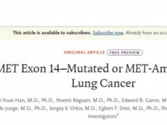 非小细胞肺癌MET-14外显子跳跃突变MET靶向药物卡马替尼患者长期获益,C-MET抑制剂伯瑞替尼临床试验招募进行中