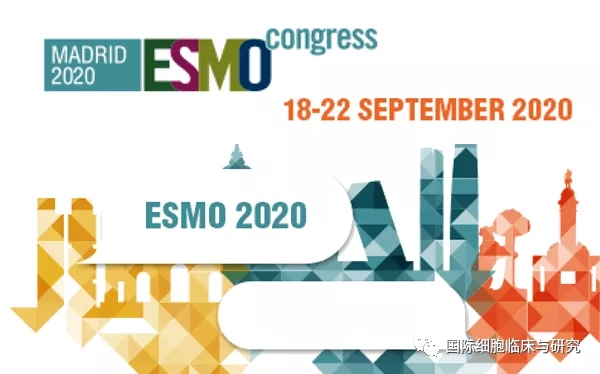 2020年ESMO大会