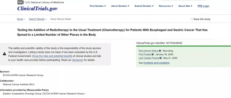 转移性食管癌和胃癌临床试验信息