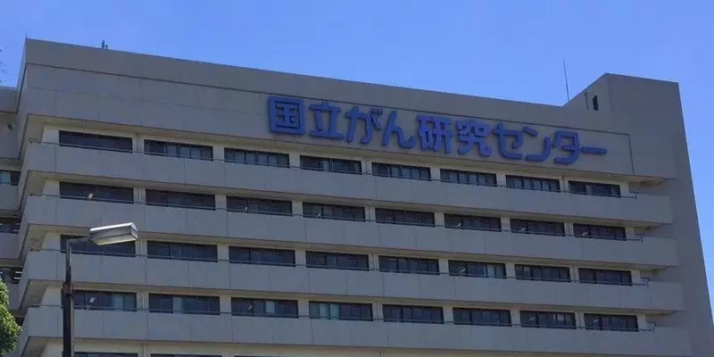 日本质子重离子治疗医院