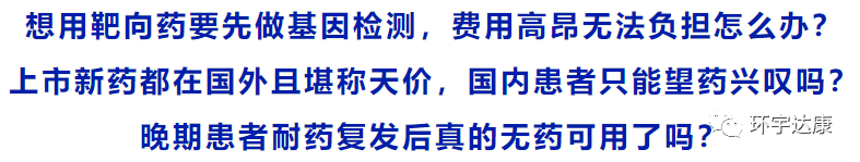 基因检测临床试验