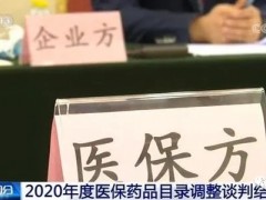 2021年PD1纳入医保最新消息,卡瑞利珠单抗医保可以报销吗,什么时候进医保,2021年卡瑞利珠单抗纳入医保