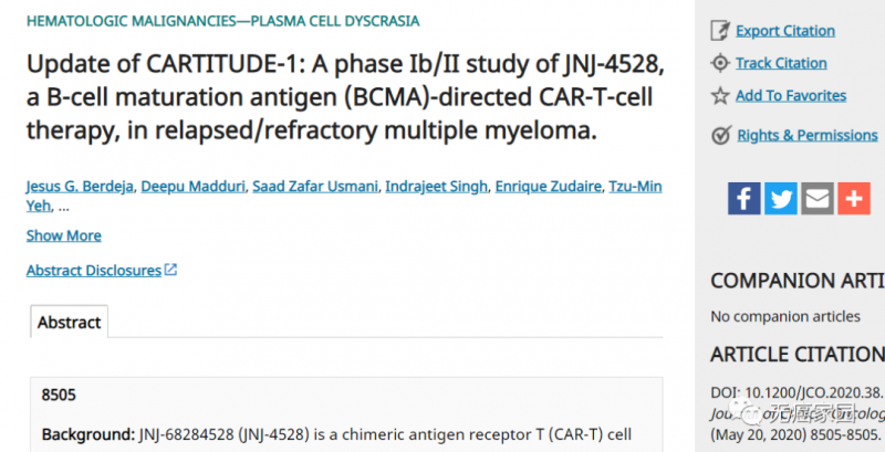 JNJ-4528细胞疗法