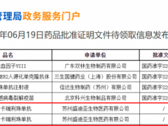 2021年PD1纳入医保最新消息,卡瑞利珠单抗何时纳入医保,卡瑞利珠单抗2021年会纳入医保4项适应症