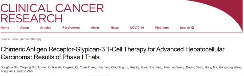 Clinical Cancer Research杂志