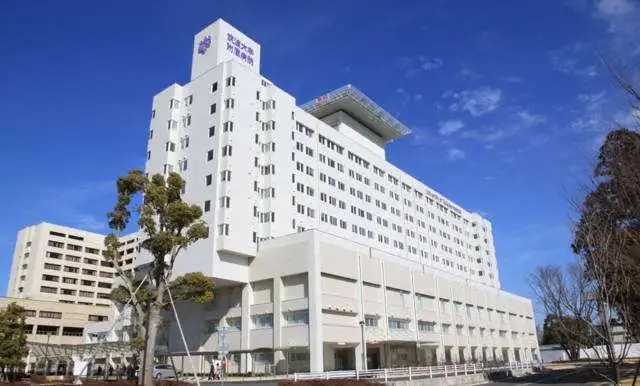 筑波大学附属医院质子治疗中心
