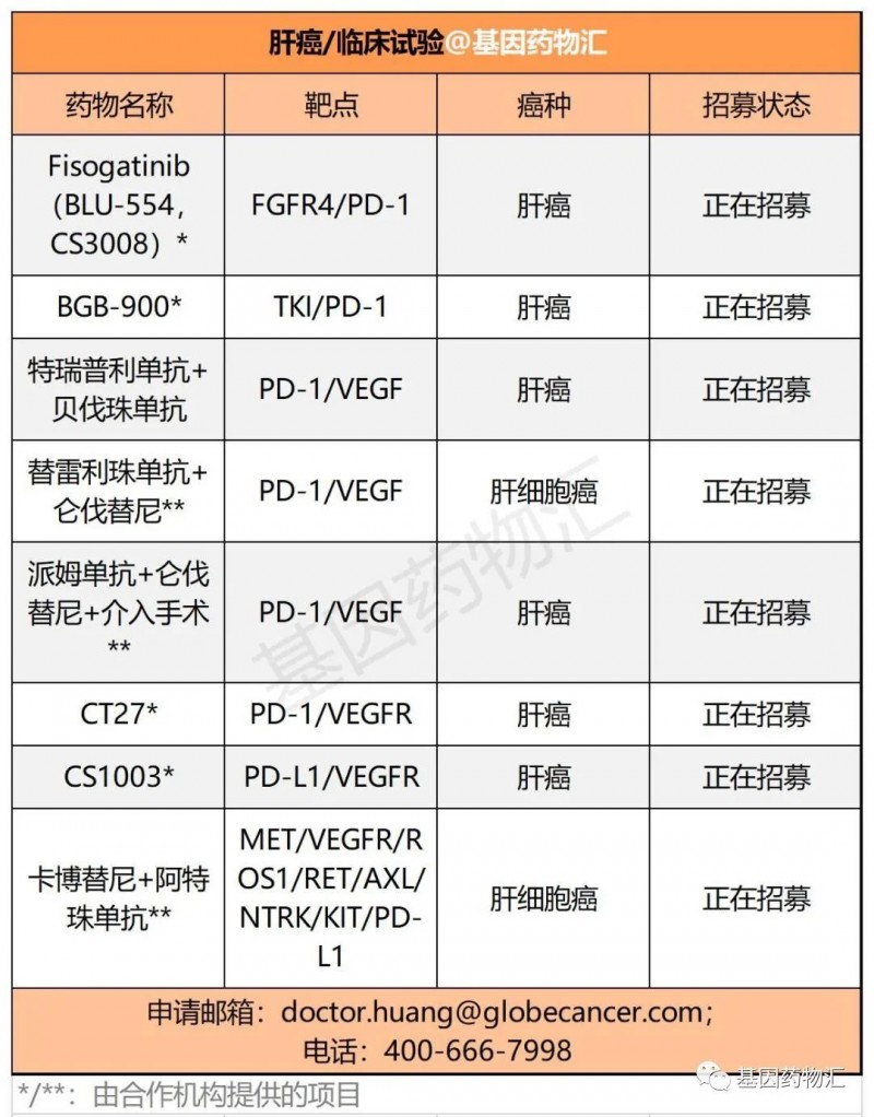 微信图片_20210330175705