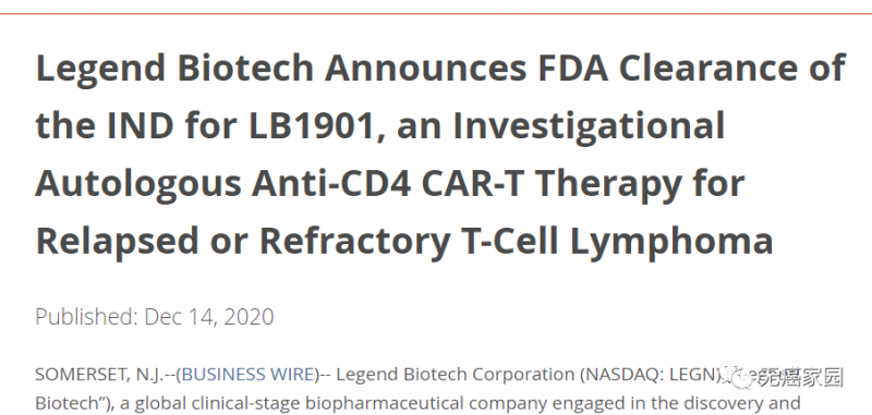 LB1901的CD4 CAR-T获美国FDA批准临床