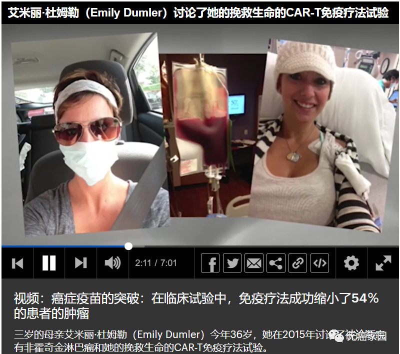 CAR-T疗法治疗后的非霍奇金淋巴瘤患者艾米莉·杜姆勒(Emily Dumler)