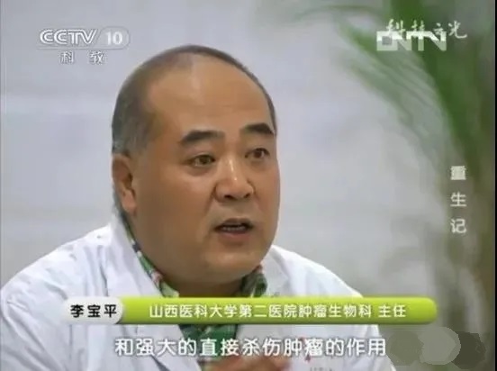 生物细胞免疫疗法，让肺癌患者重获新生！