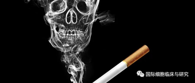 肺癌吸烟