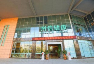 上海州信医学影像