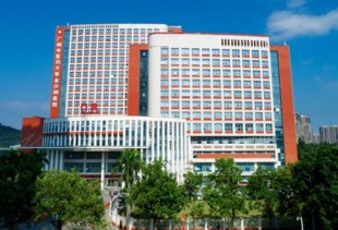 广州中医药大学金沙洲医院