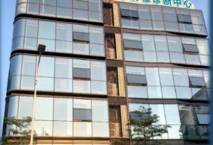 深圳云杉影和医学影像中心