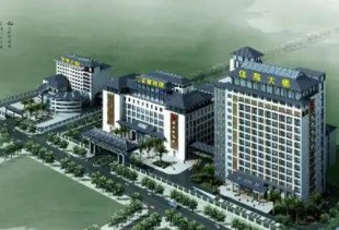 深圳市宝安中医院