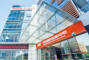 合肥平安健康（检测）中心